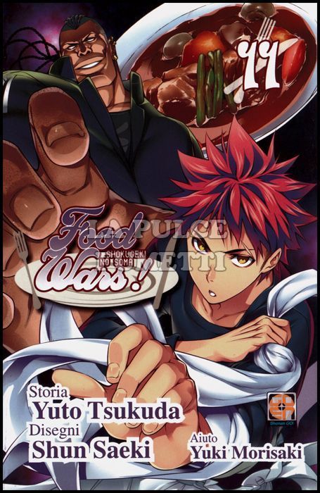 YOUNG COLLECTION #    44 - FOOD WARS 11